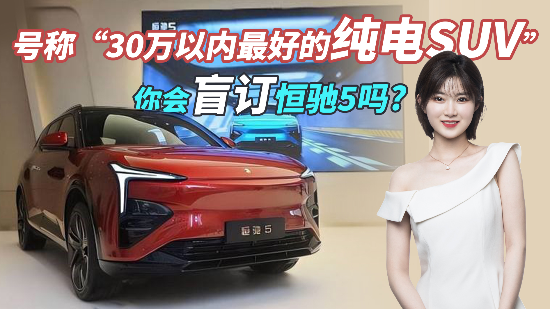 �ųơ�30��������õĴ���SUV�� ֵ���������ä�����5��