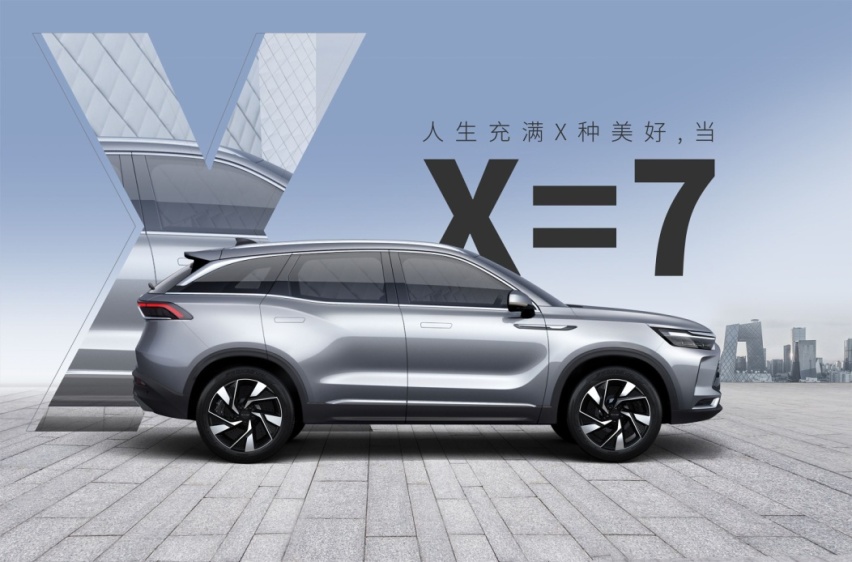 车市谈|BEIJING-X7、吉利豪越领衔，下周新车抢先看