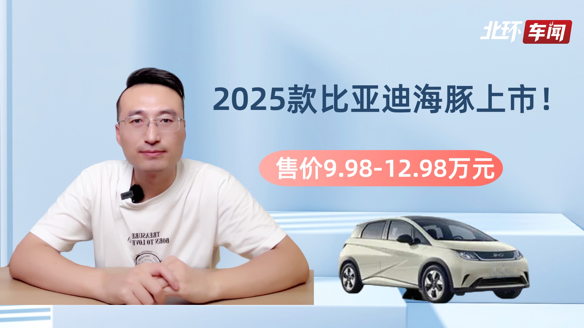 2025ǵϺУǵ9.98