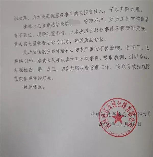 全国ETC安装数超额完成任务，但推行方式让多少人感到反感？