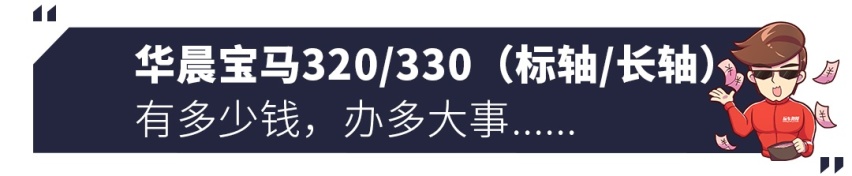 不是帕萨特，最新款带字母的大众来了！就问你怕不怕
