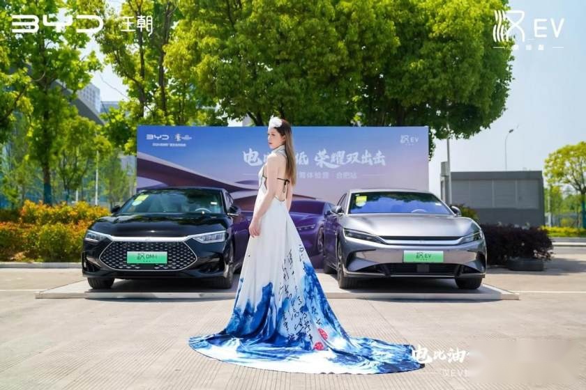 电比油低，荣耀双出击｜比亚迪汉EV荣耀版实力征服全场