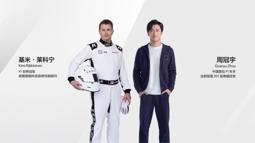 技术有壁，大吉大利—— 26.99 万元起，全新极氪 001 上市