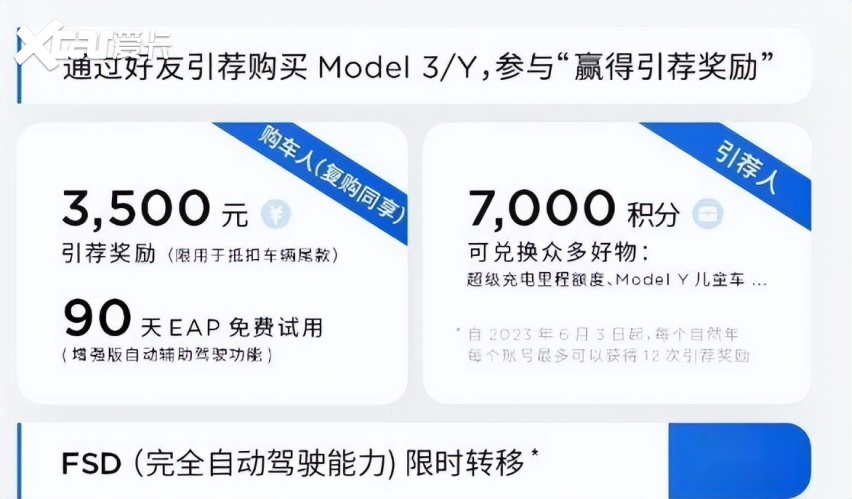 Model Y又降1.4万！特斯拉再掀价格战 网友直呼受不了
