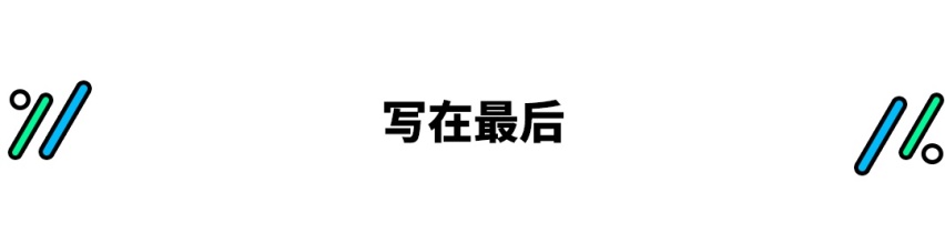 乞丐版都比对手高配！这合资SUV天逸只要15.97万起