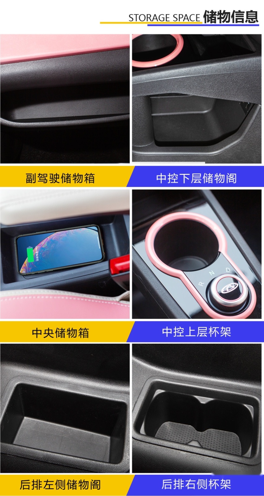 储物空间.jpg