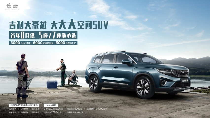 大吉大利乐新春，新春第一团 鼎合站