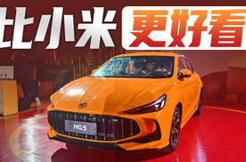 为了好看买小米，不如看看这两款