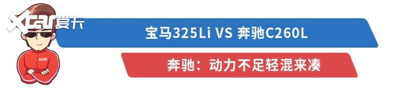 都是最新款，年轻有为买豪华B级车，90%都会考虑这2台！