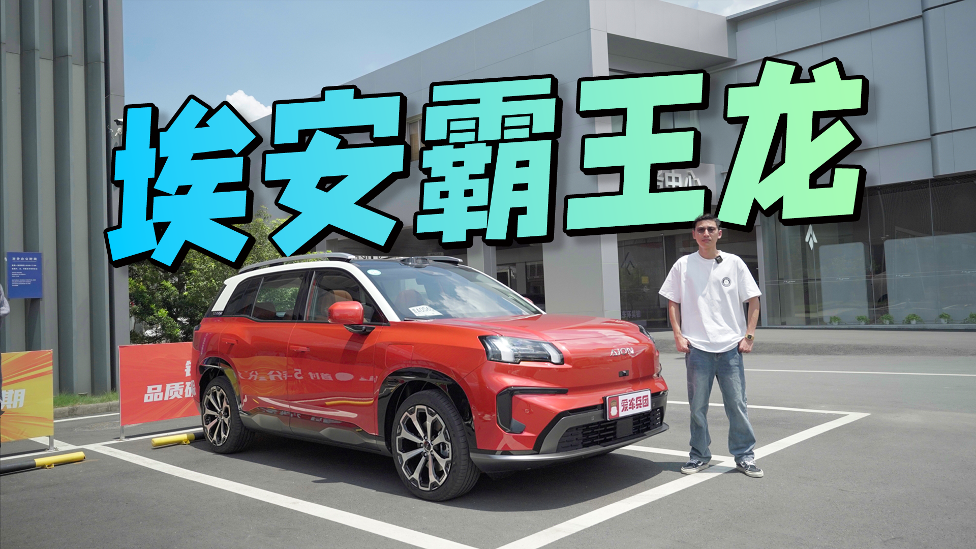 Ӳ+oD{AION V܇Ȧ