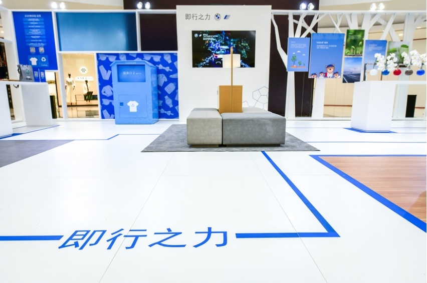 “2020 BMW东区新能源之力平台”济南站正式启动