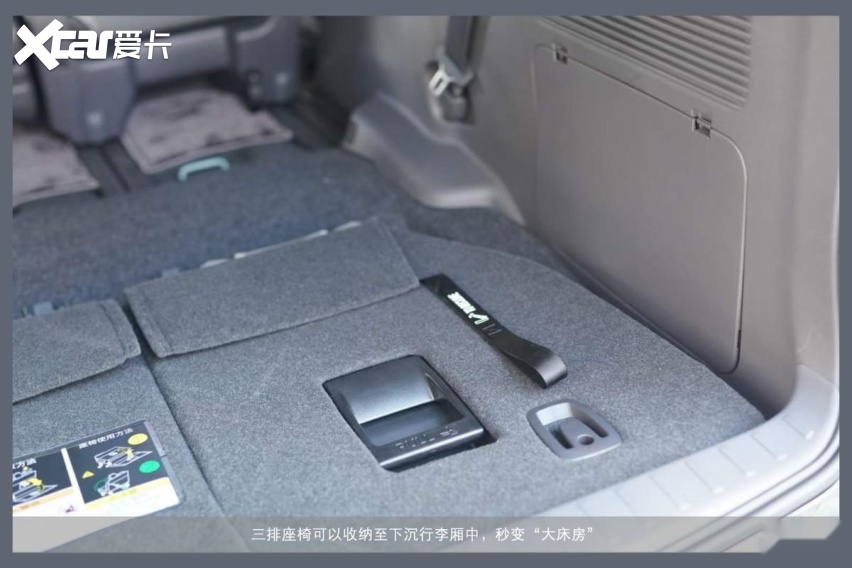 搭载E-FOUR电子四驱、配备第二排头等舱座椅，深度解析丰田赛那