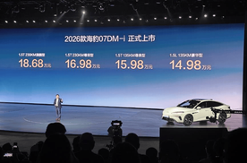 新增激光雷达 2026款海豹07 DM-i上市，售14.98万起