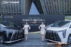 广汽传祺向往M8乾崑系列南昌耀世登场，演绎东方豪华新境
