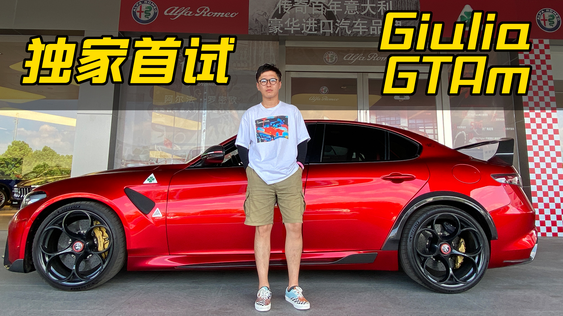 ԇحِw򞰢_ܚWGiulia GTAm