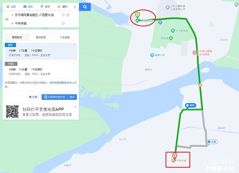 深度了解齐鲁文化 路亚锦标赛周边游玩攻略