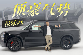 顶奢+顶豪 六座SUV天天神仙打架 受不了