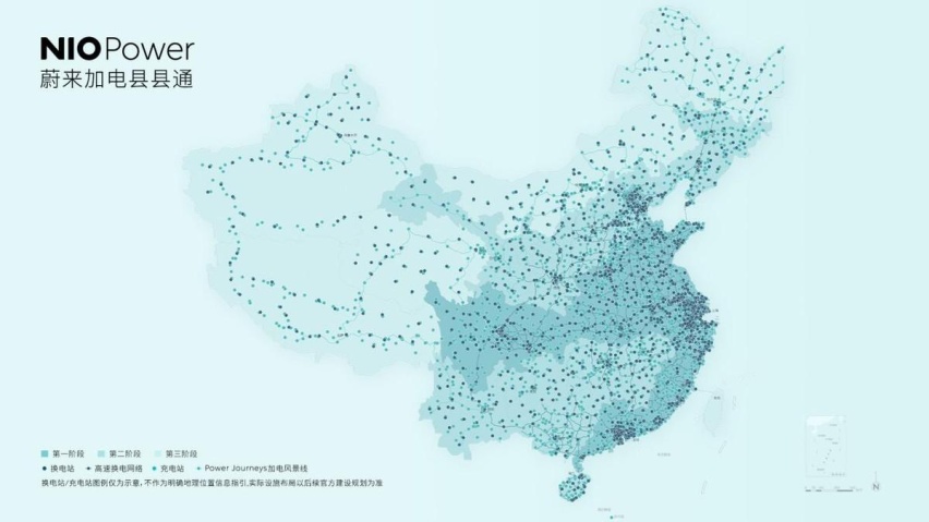 让每一个县都有蔚来充电桩