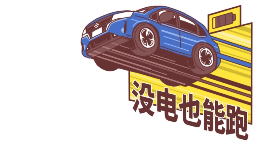 又一加油站克星！这13万级合资油耗4.2L 还有谁能更省油？