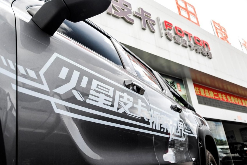 “星”品到店？速来围观！揭秘火星皮卡实车实况