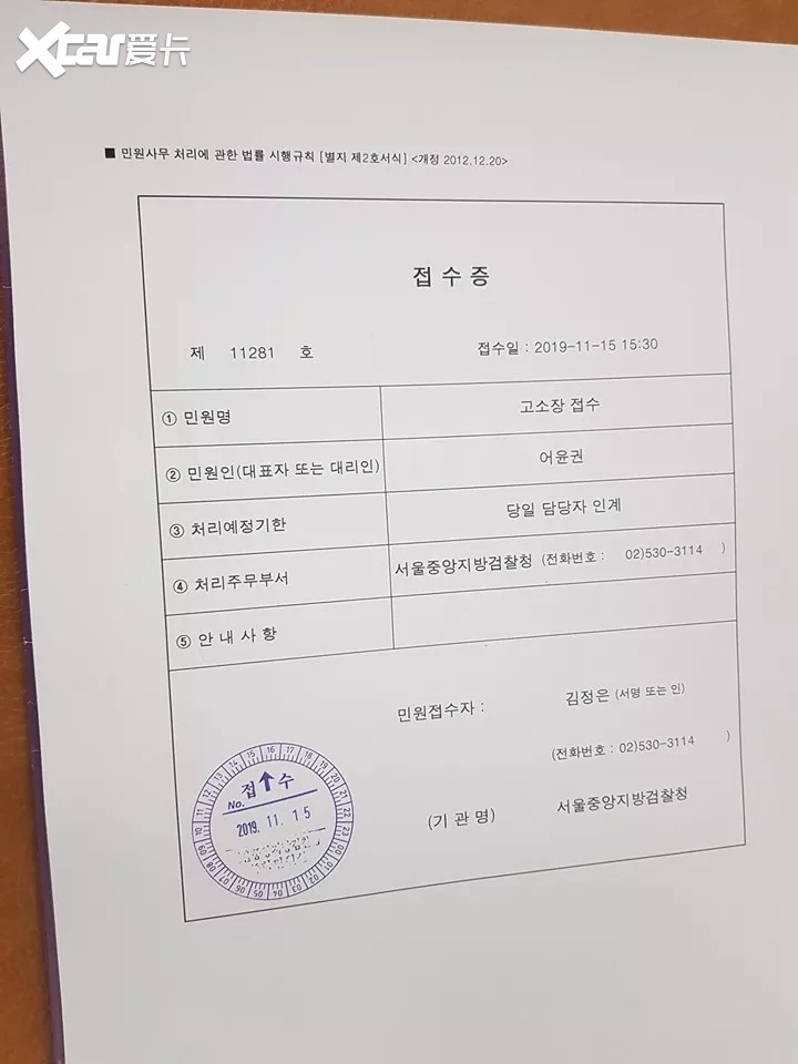 韩国人怒告米其林！竟然是因为......