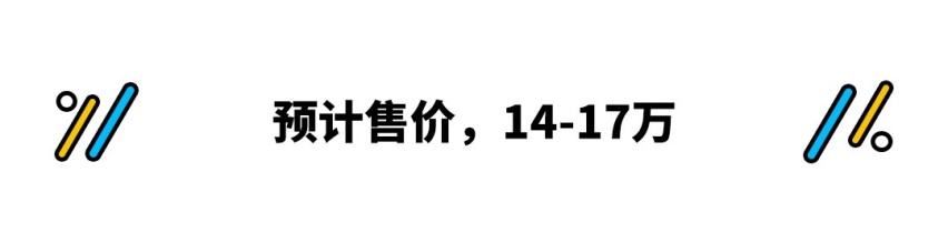 卡罗拉Cross来了？油耗或低至4.6L 预计不到15万起