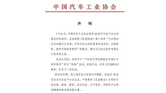 奥迪向比亚迪买技术？在中国，没有车企能忍住不打价格战
