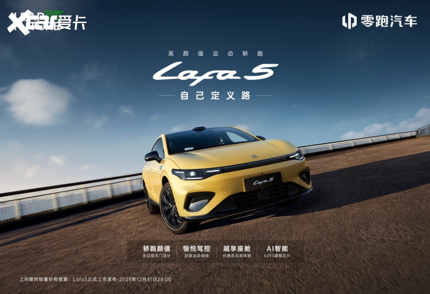 全闽乐购·汽车嘉年华年终购车盛宴霞浦站明天开启