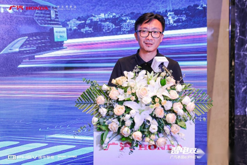 广汽本田e:PHEV插混车型驾享荟·长春站 开启电动化时代的新旅程