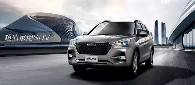 “超级爆款SUV”开卖 哈弗新款M6起售6.6万/首付1.5万