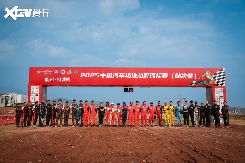 COC总决赛衢州柯城站预赛战罢，年度争冠即将上演