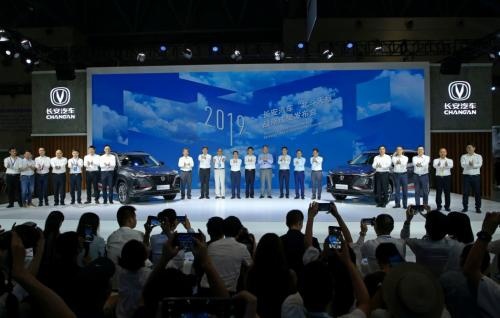 长安汽车发布2019年度报告 销量逆势上扬 经营持续向好