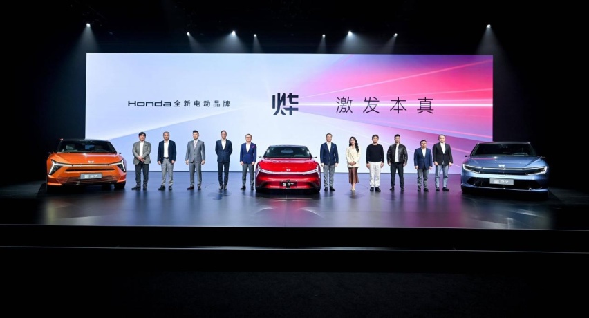 还是进击的少年吗？Honda 中国发布新品牌「烨」及三款新车