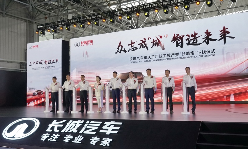 皮卡限行松绑，重庆造“长城炮”要轰响全球