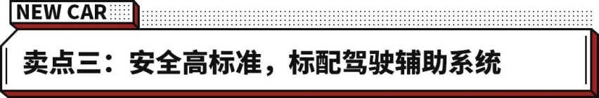 比新势力还值！这豪华SUV配置堆满 40万级纯电首选？