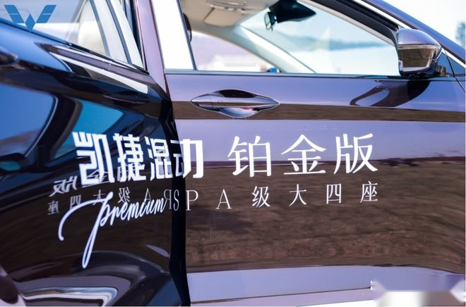 给家人的“SPA级大四座”，试驾五菱凯捷混动铂金版