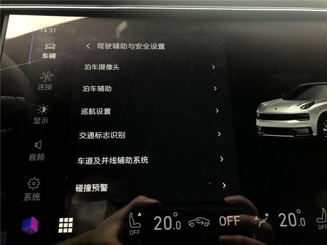 探店领克05：终身质保+厂家补贴6千，中配车型性价比最高