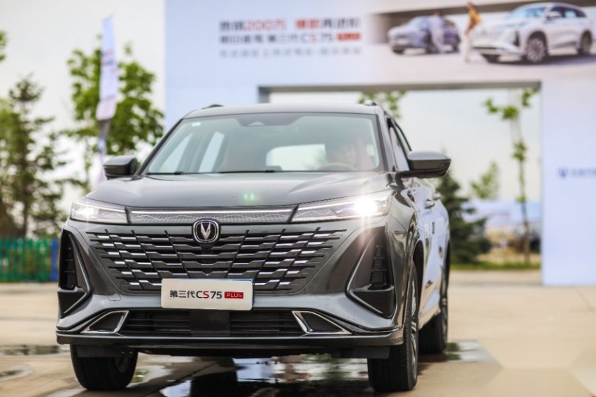 热销200万 爆款再进阶#长安第三代CS75 PLUS你觉得怎么样？