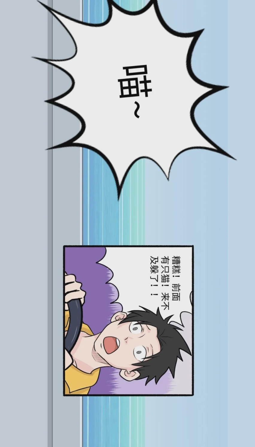 【漫画新车】卧室没有落地窗？不妨感受下超大天幕！