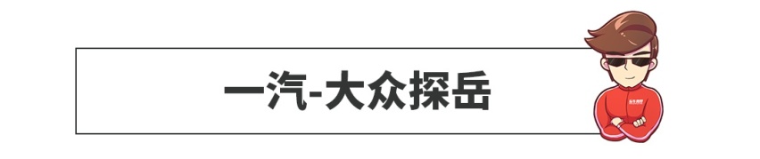 2019年印象最深刻的车：该卖10万的SUV卖5万块！