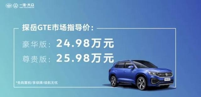 启辰星和小鹏P7领衔 4月底6款上市新车盘点