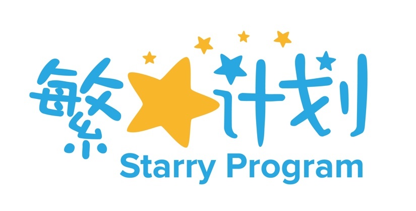 点点繁星，照亮最美星空 | 上汽大众“繁星计划”研学夏令营开营