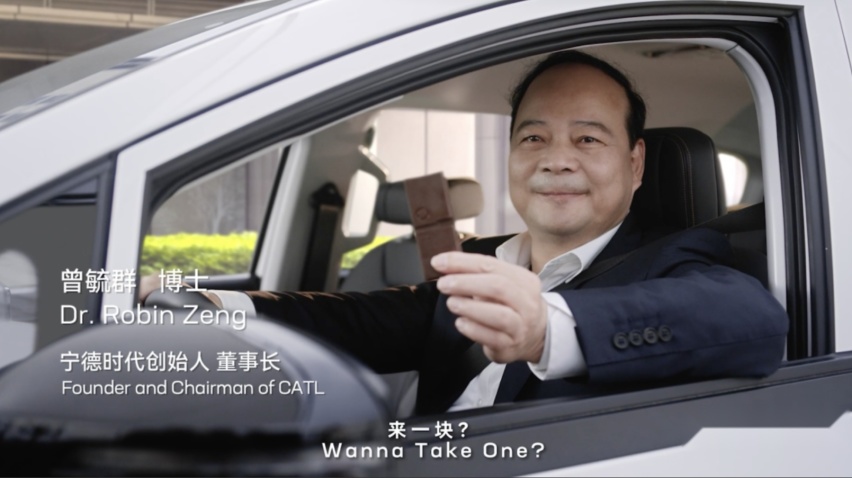 宁德时代的换电“巧克力”，来一块？