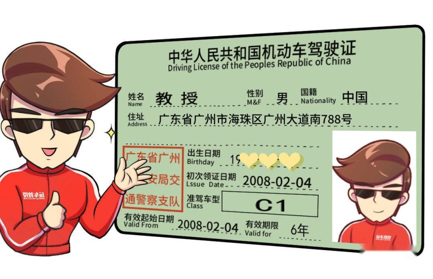走错一个扣3分罚100元 这些新增行车标识务必认清！