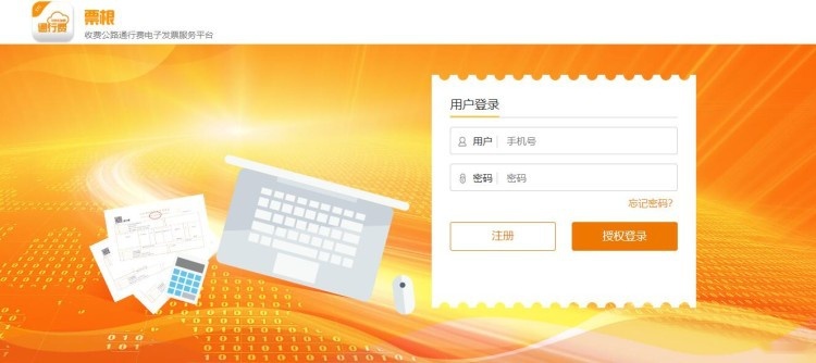 这下车主报销方便了！关于ETC，又出了两条新规定