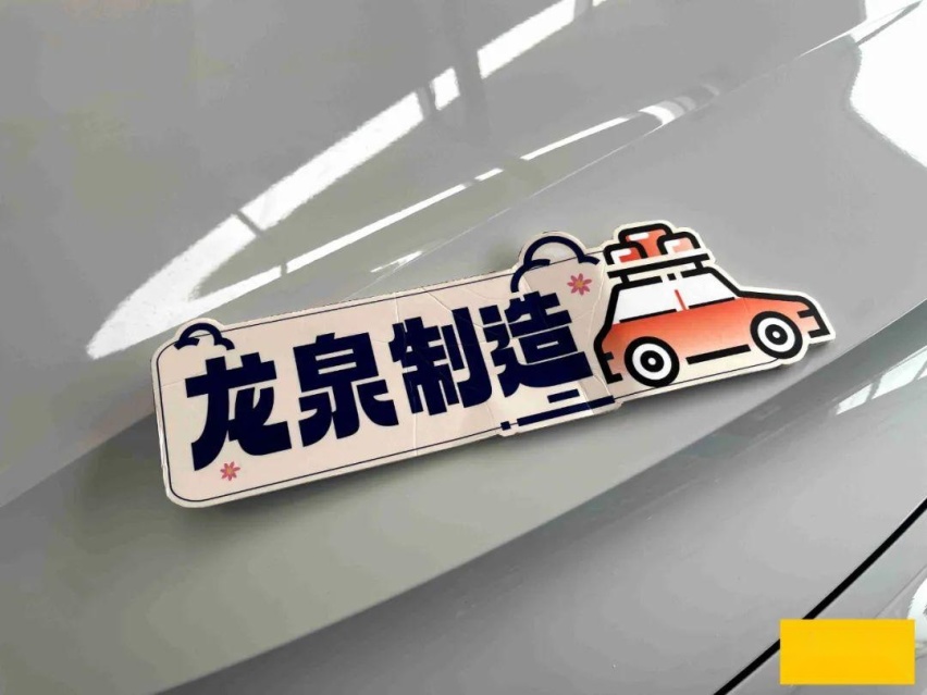 调查 ▏单车补贴15万元，到底是噱头还是确有其事？