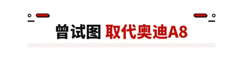 一度想取代奥迪A8！换代辉腾曝光 大众粉的终极梦想？