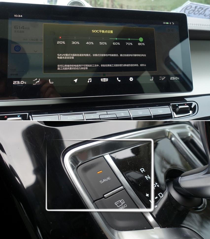 动力超越2.0T，一公里最低1毛钱，试2021款嘉际ePro