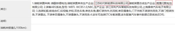 吉利星愿曝光，剑指比亚迪海豚，胜算有多大？