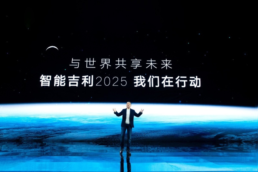 雷神动力、龙湾行动 “智能吉利2025”战略吉利未来了不得